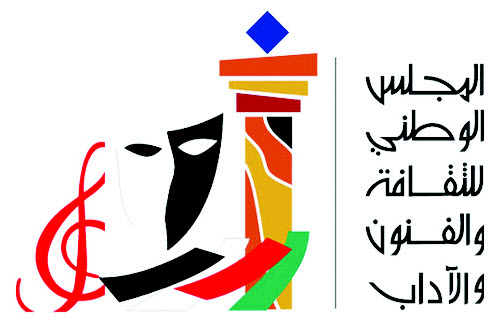 الكويت تواصل تكريس الجهود استكمالا لتتويجها «عاصمة الثقافة الإسلامية 2016» 